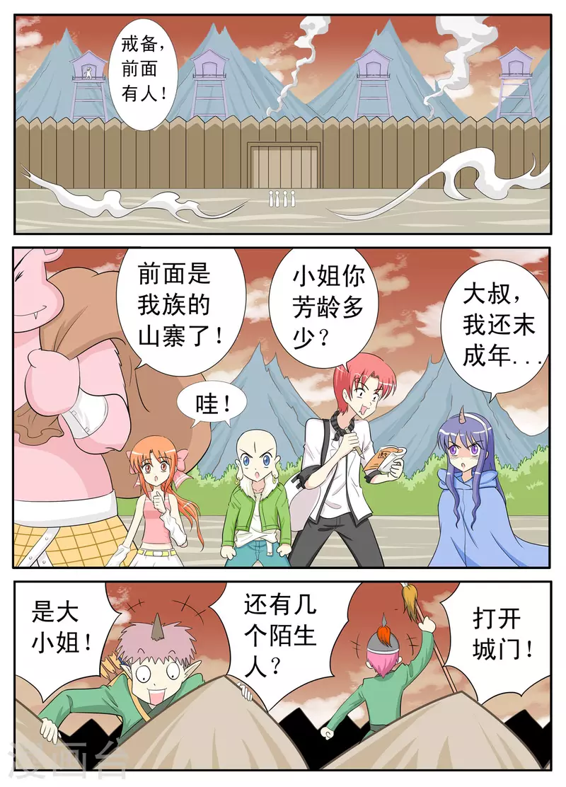 第132话-第130话