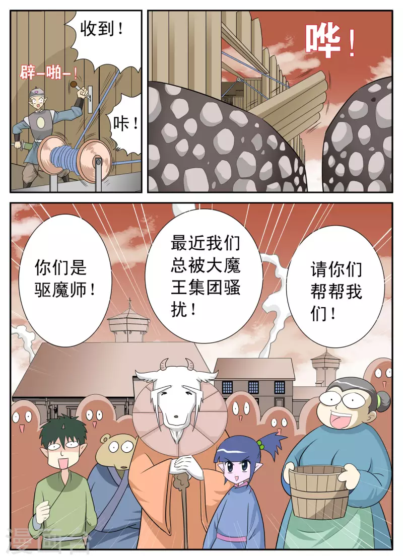 第132话-第130话