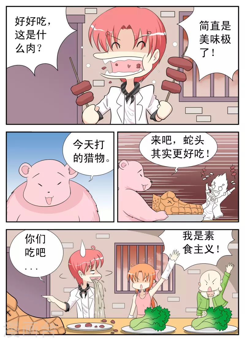第132话-第130话