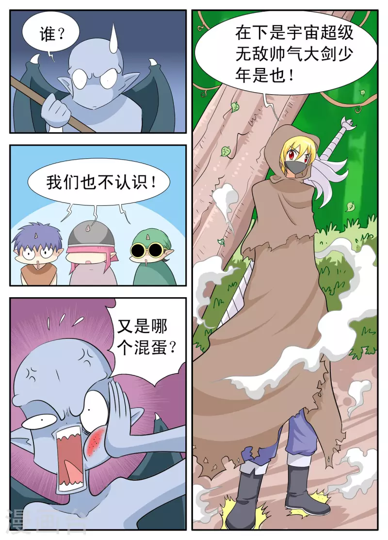 第134话-第132话