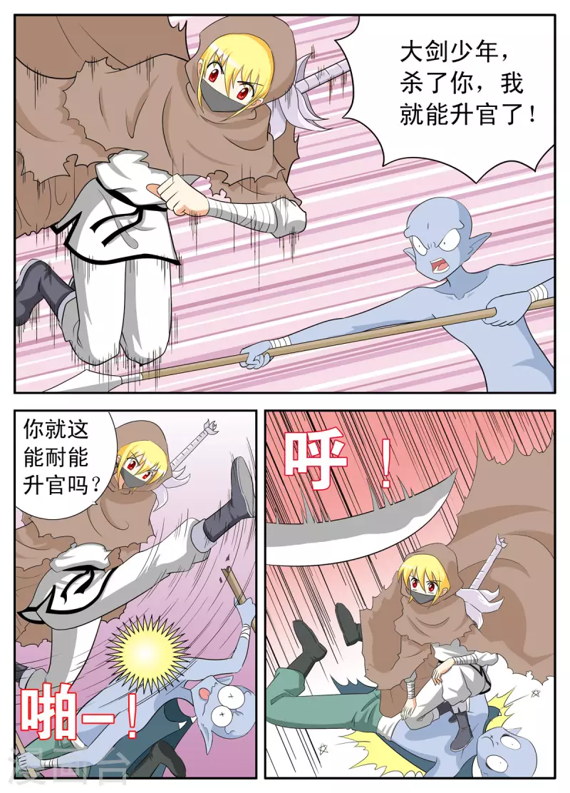 第134话-第132话