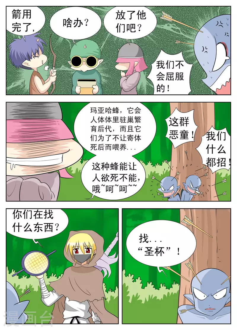 第134话-第132话