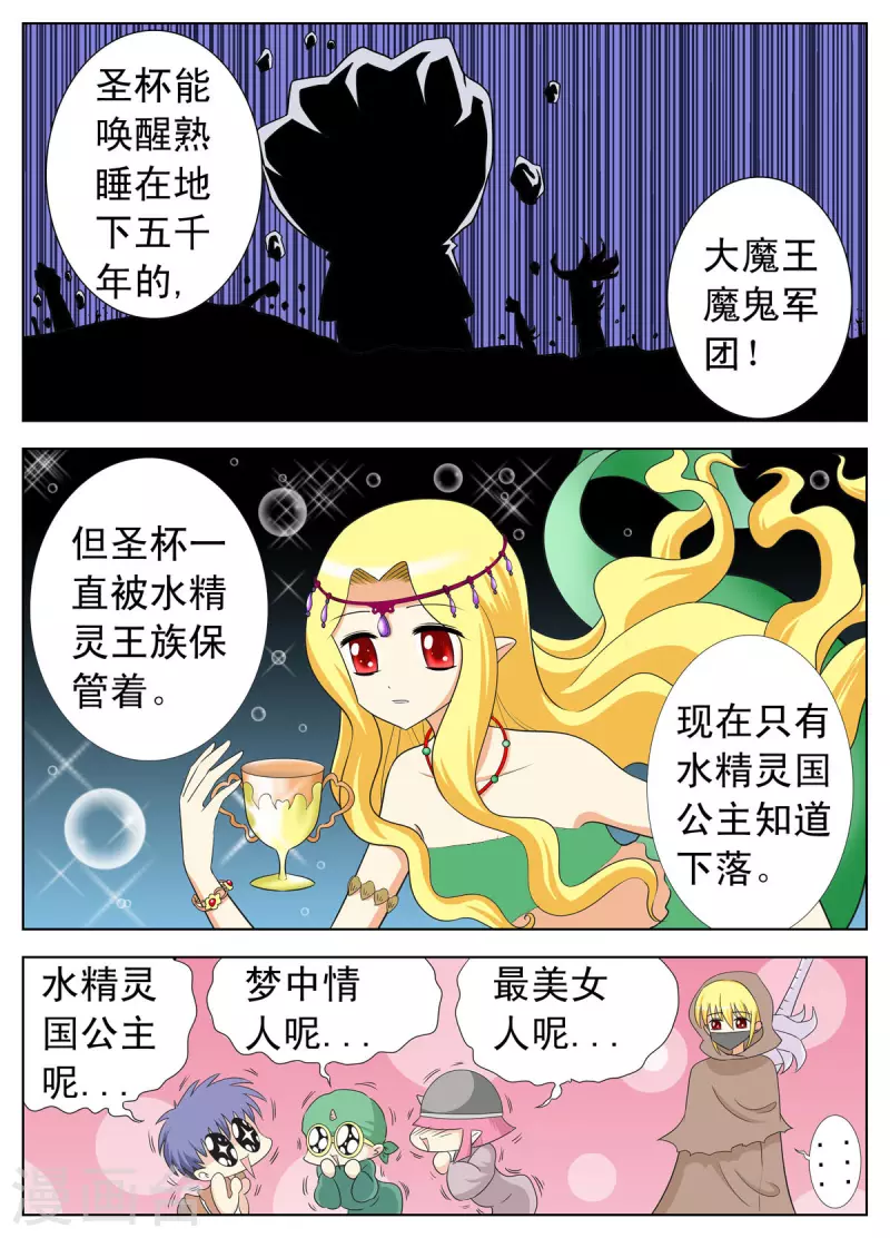 第134话-第132话