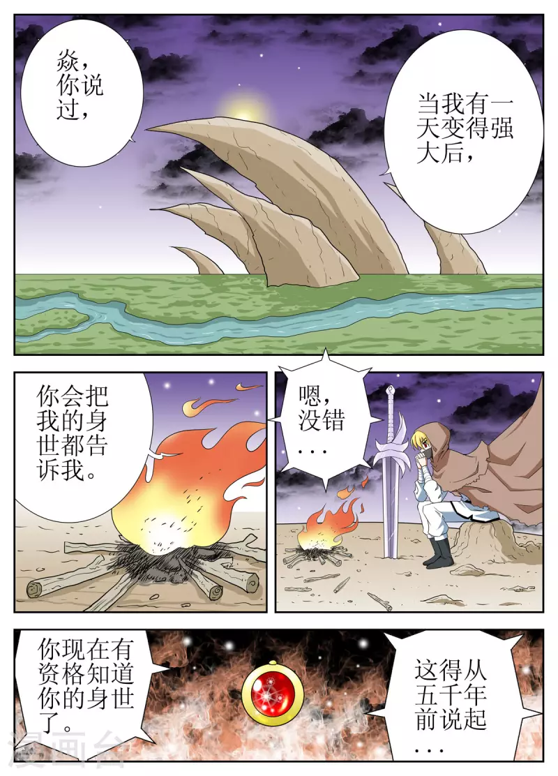 第136话-第134话