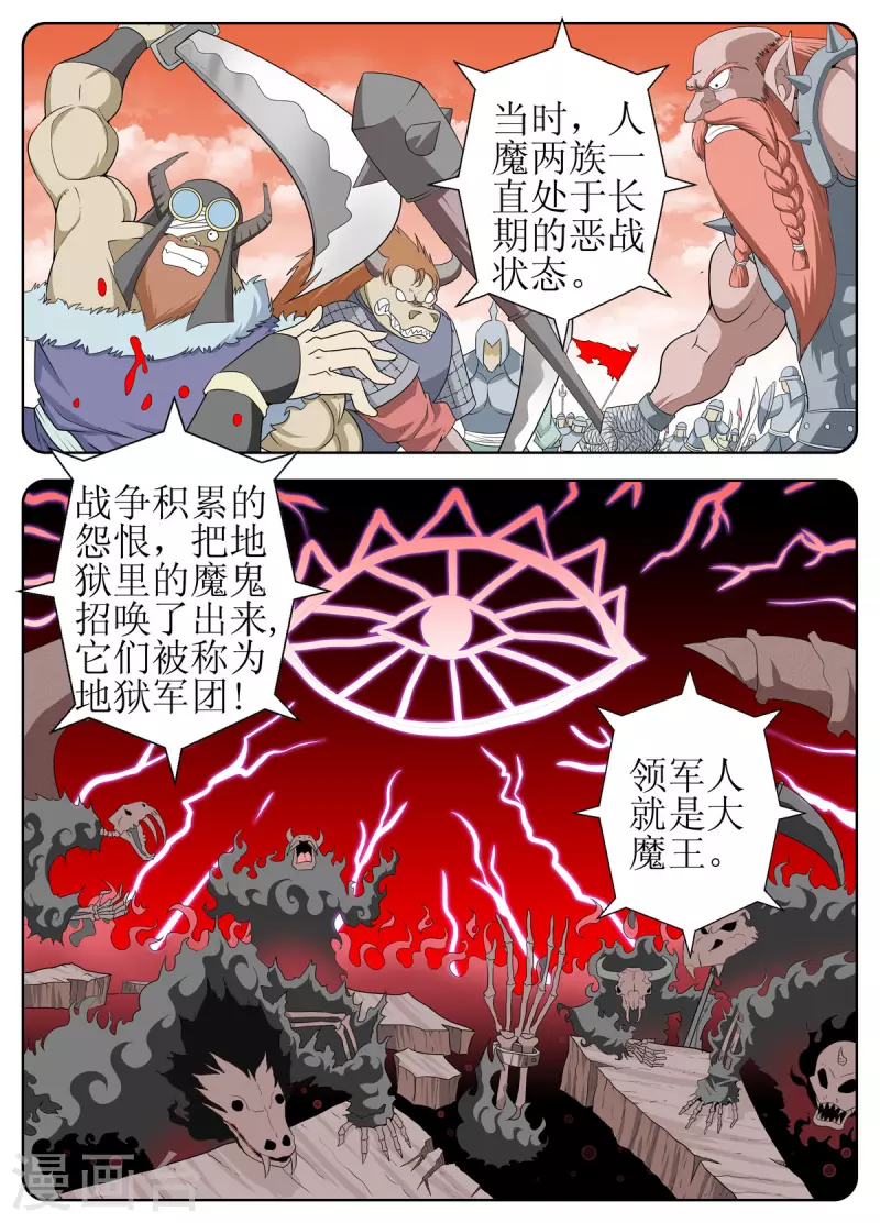 第136话-第134话