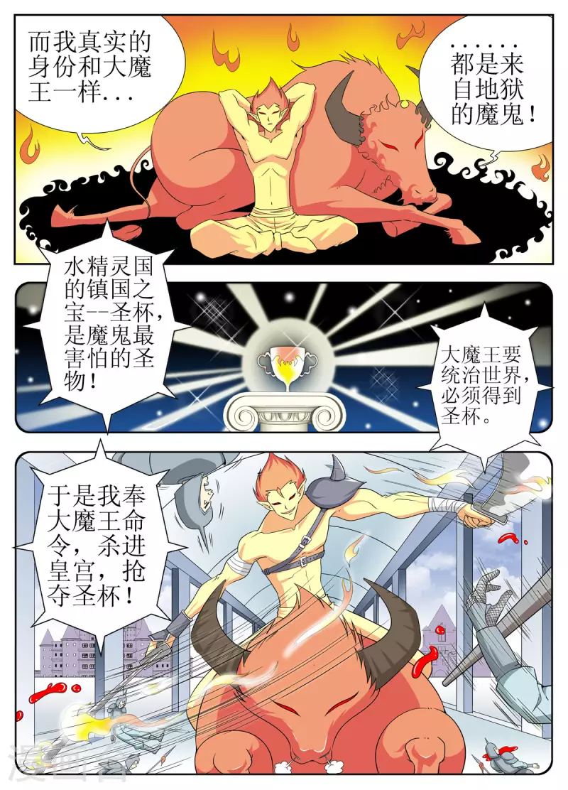 第136话-第134话