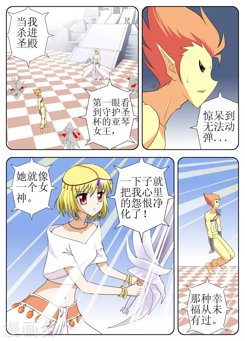 第136话-第134话