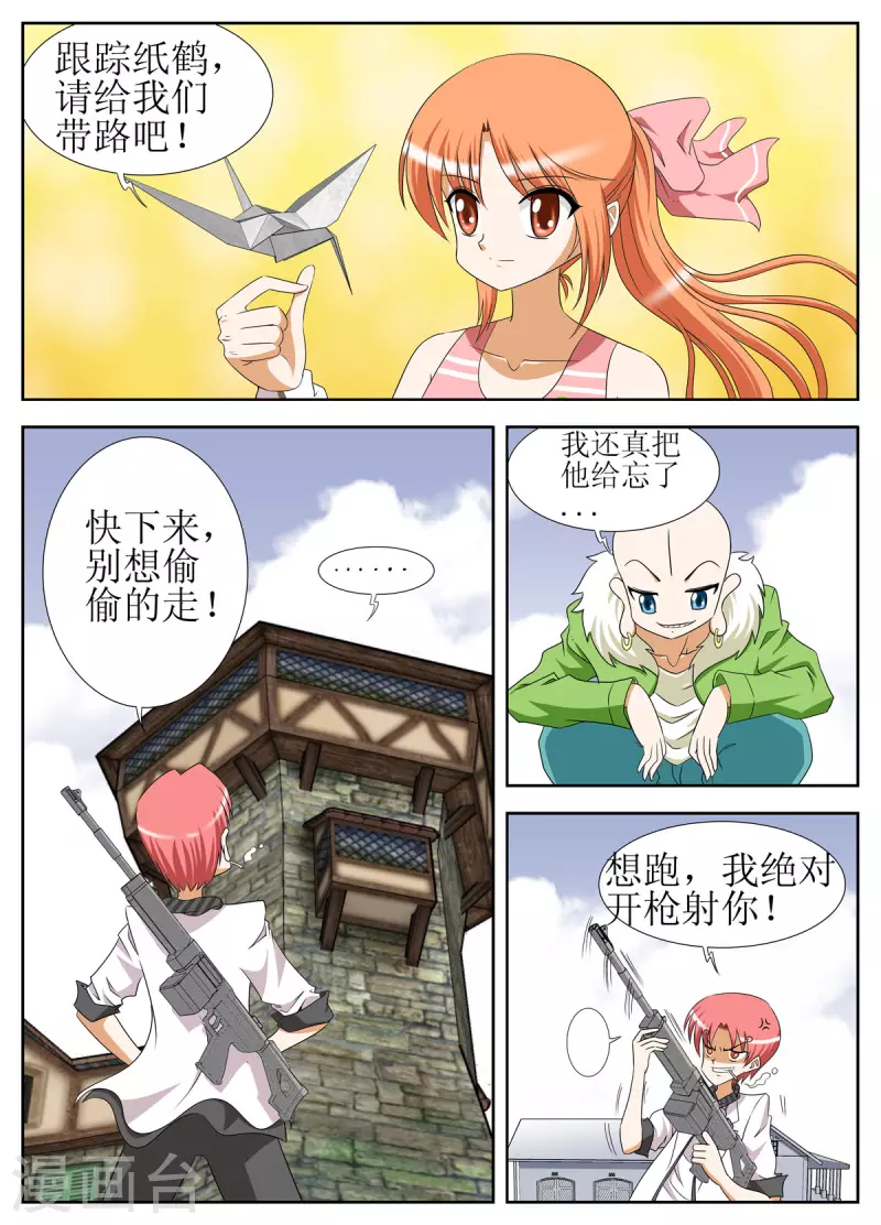 第138话-第136话