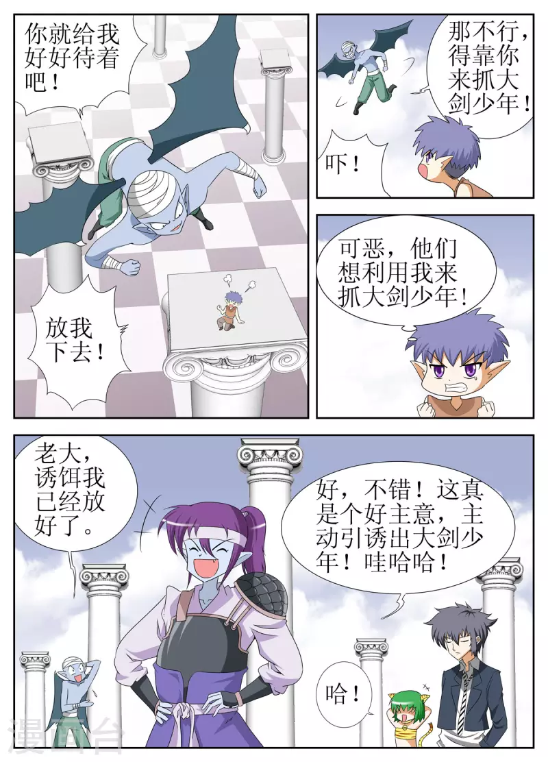 第138话-第136话