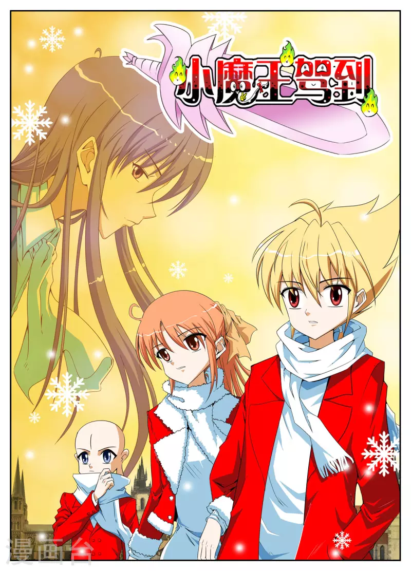 第140话-第138话