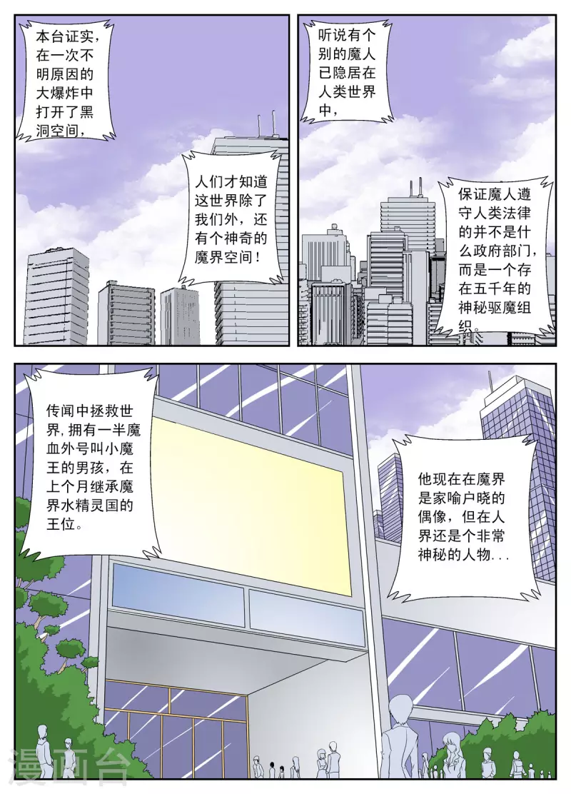 第142话-第140话