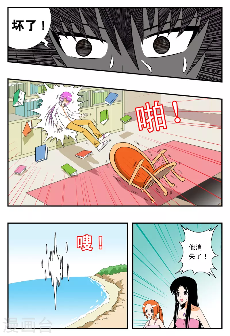 第18话-第18话