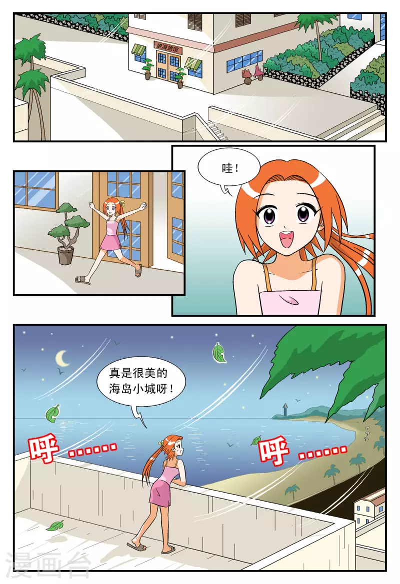 第21话-第20话