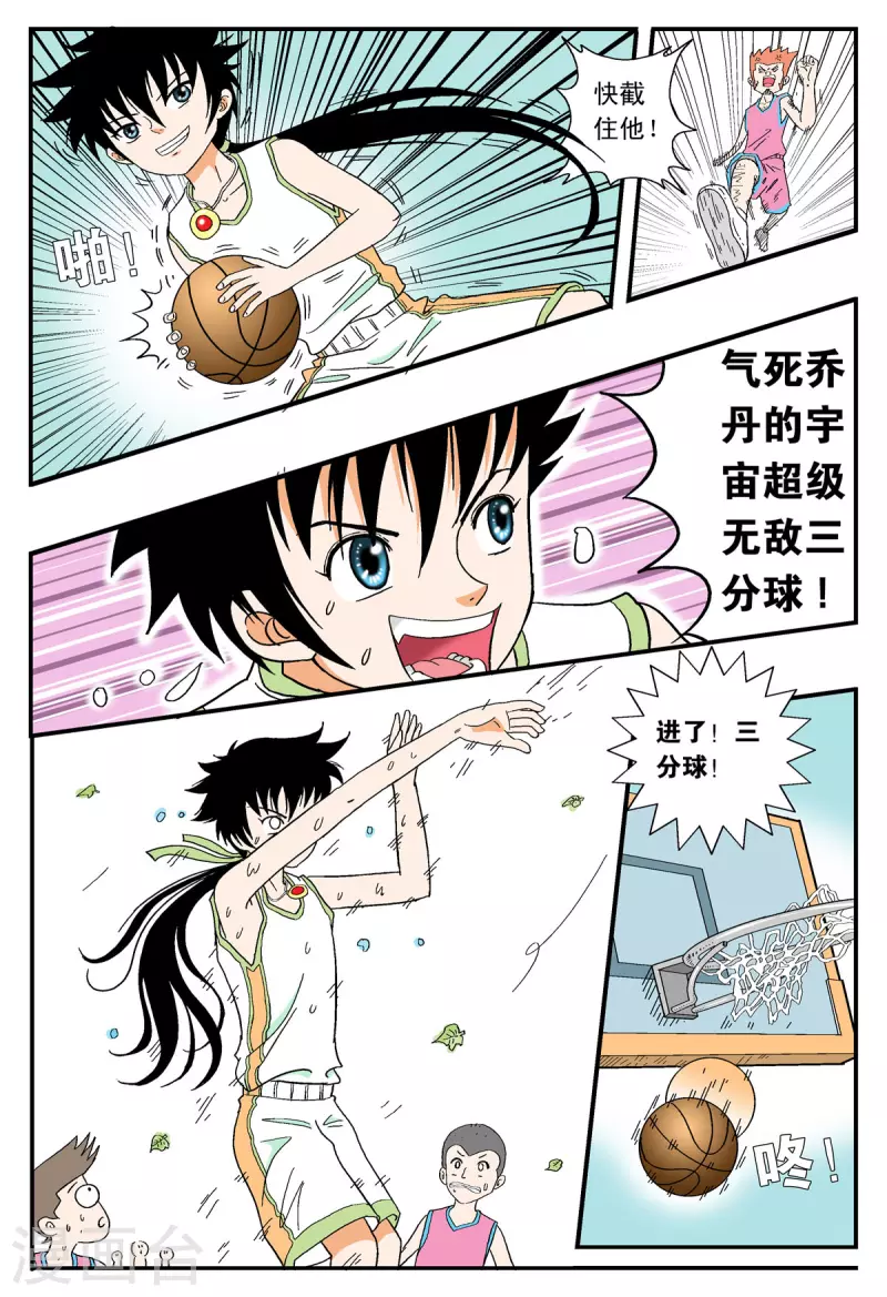 第25话-第24话