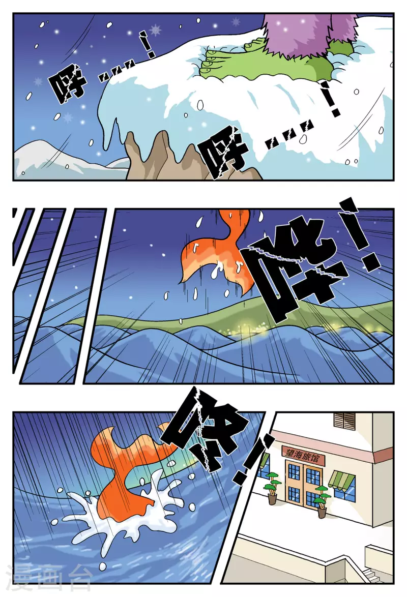 第31话-第30话