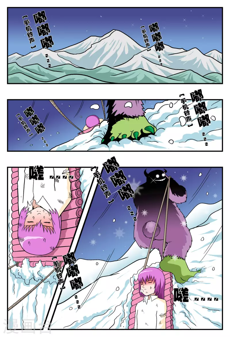 第31话-第30话