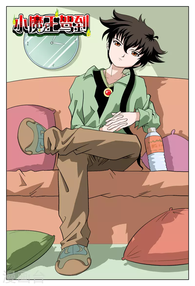 第35话-第34话