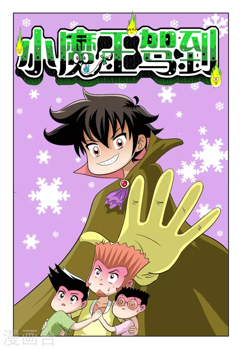 第41话-第40话