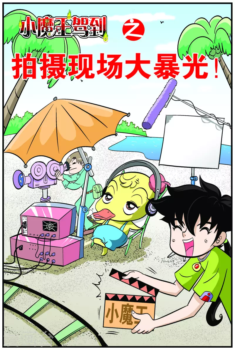 第47话-第46话