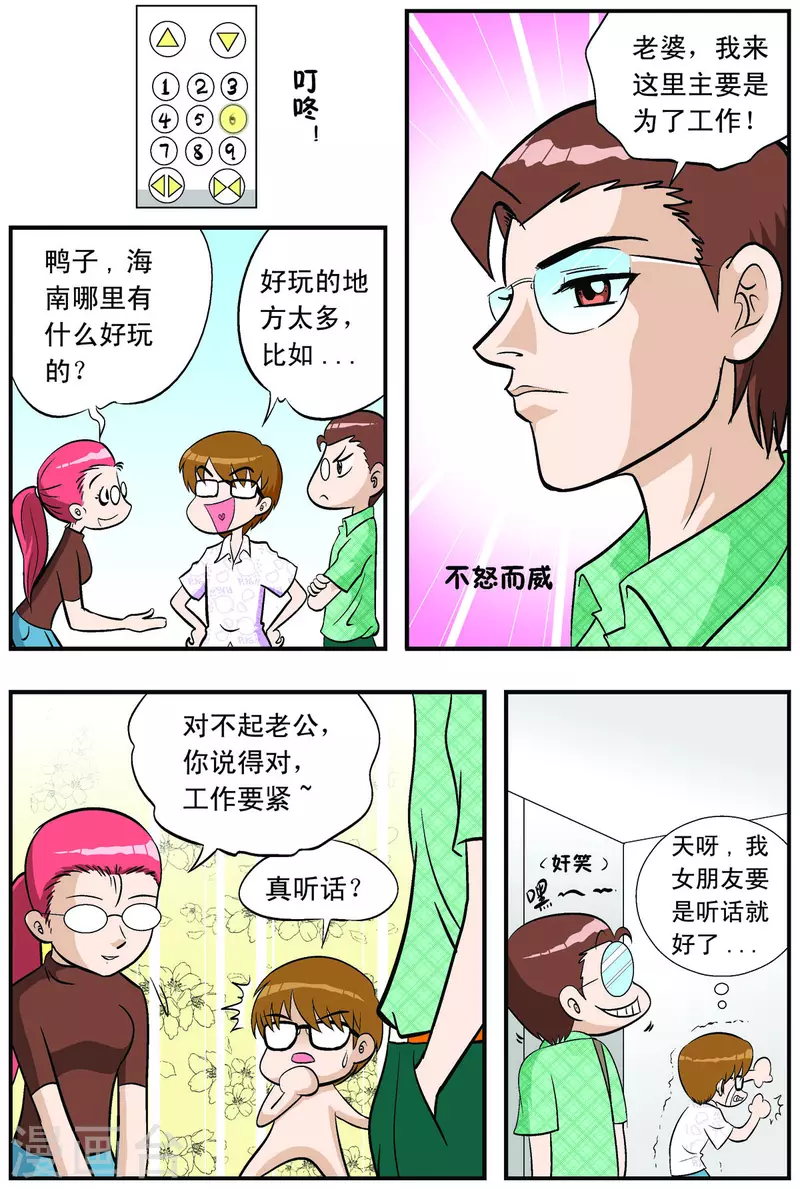 第49话-第48话