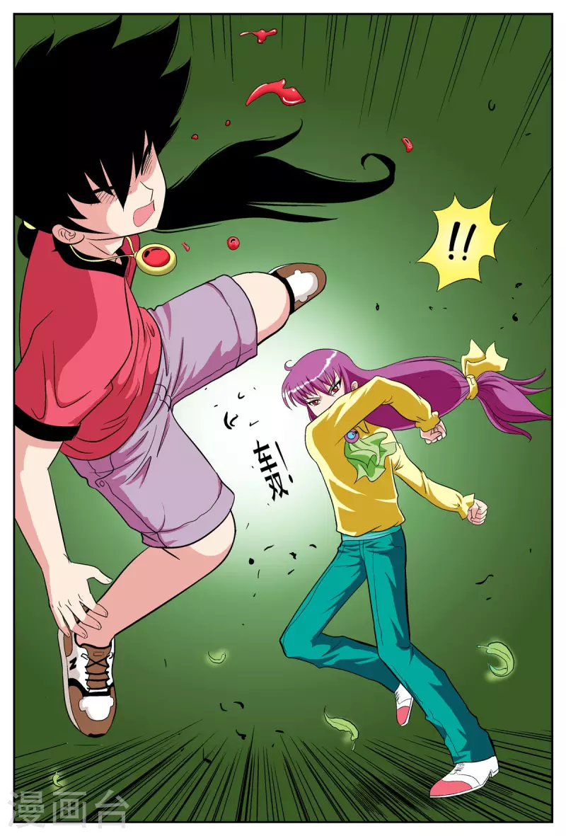 第51话-第50话