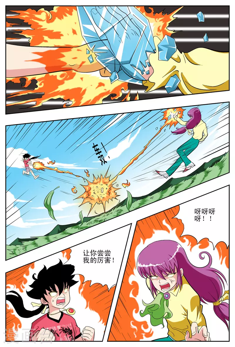 第51话-第50话