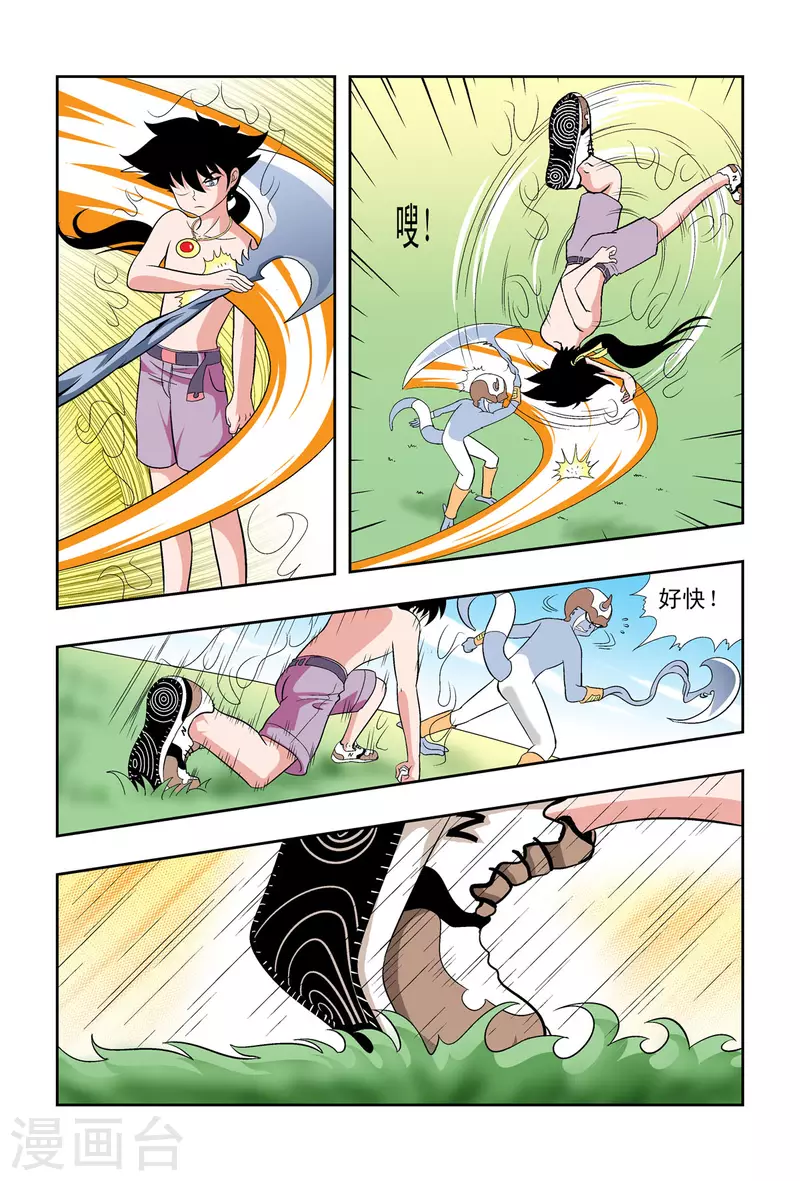 第53话-第52话