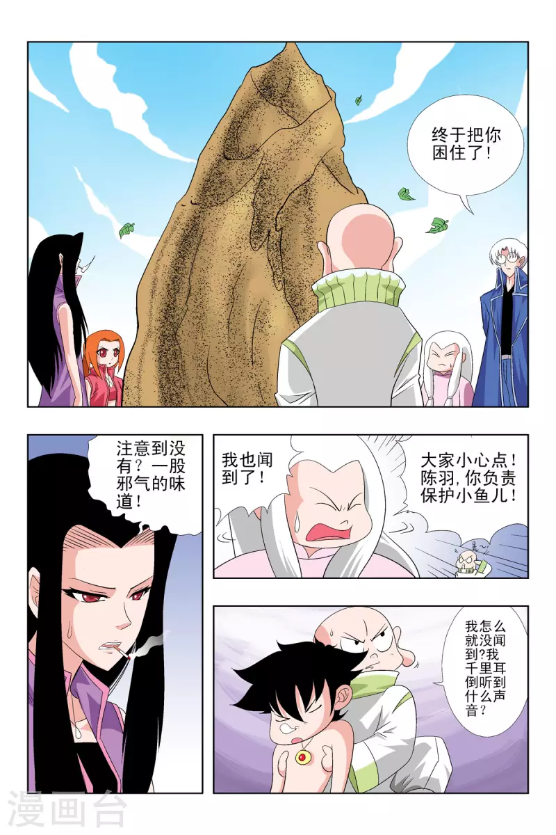 第57话-第56话