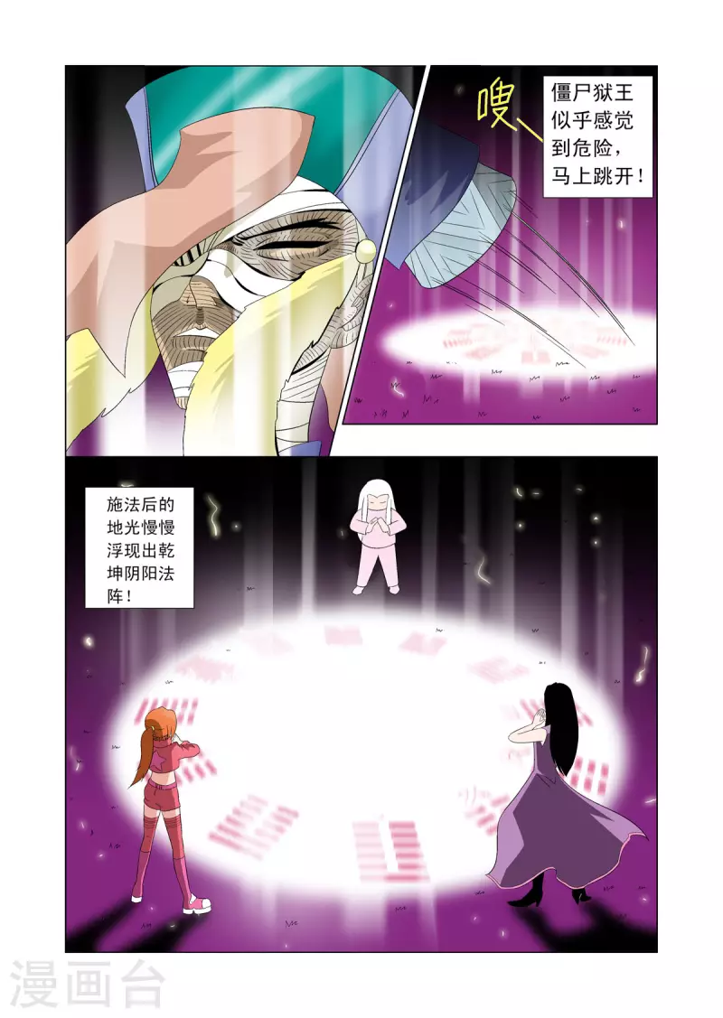 第63话-第62话