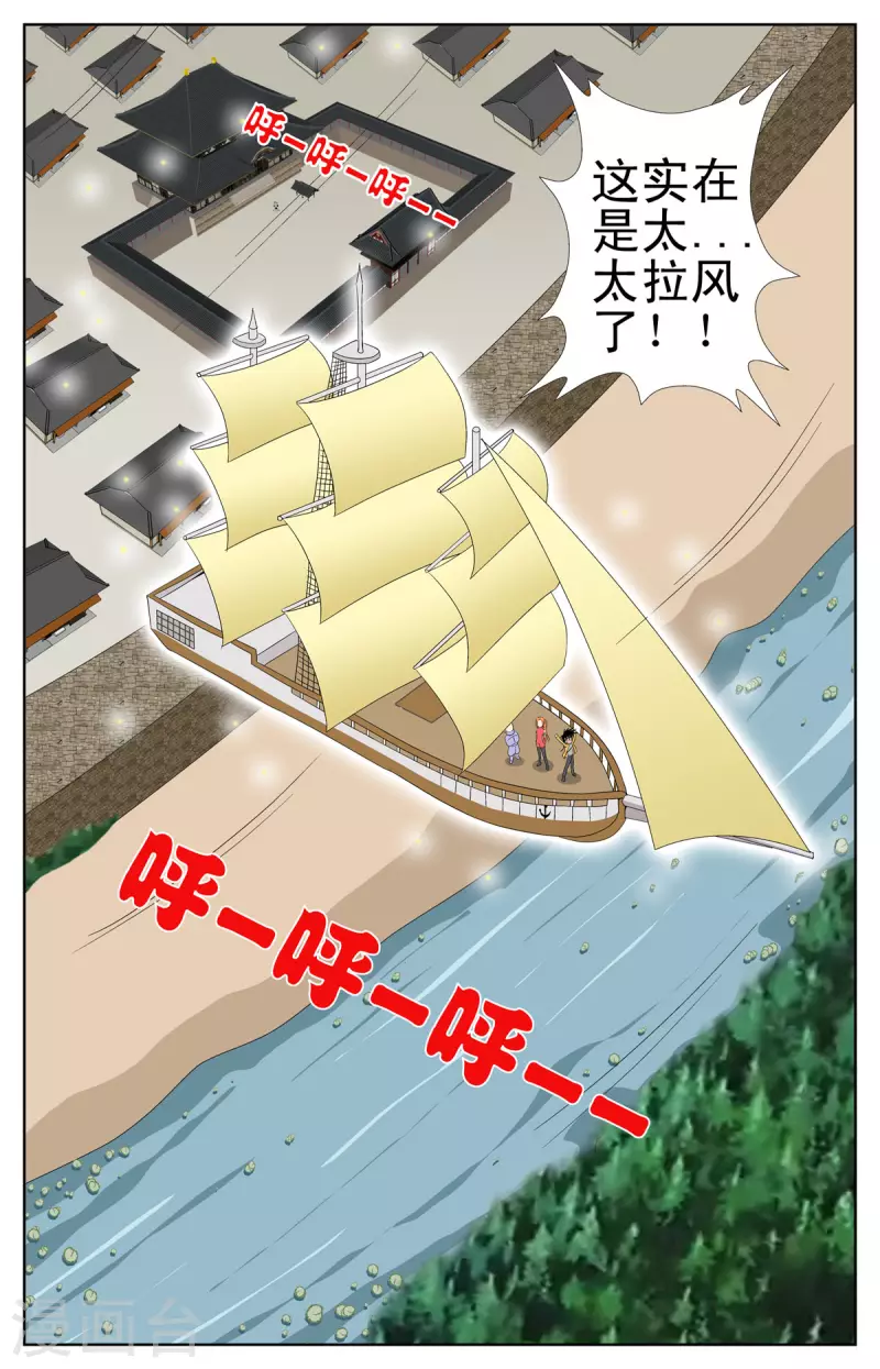 第90话-第88话