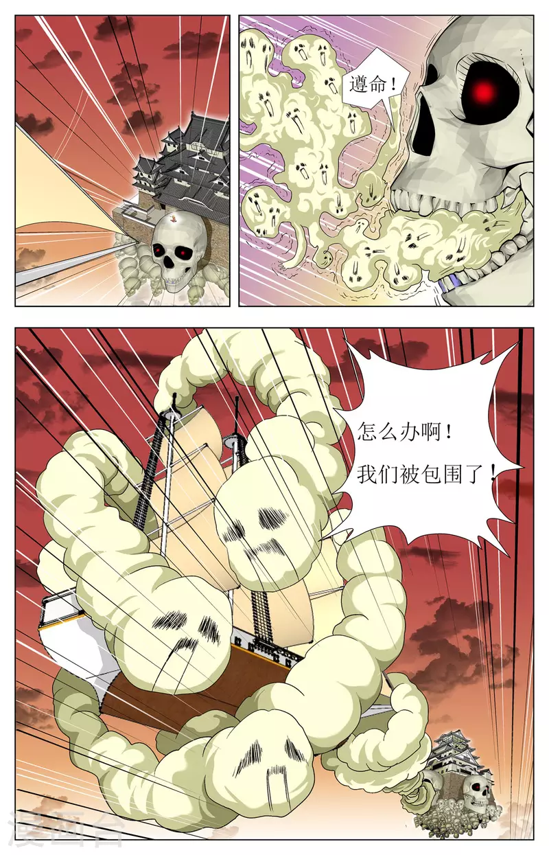 第92话-第90话