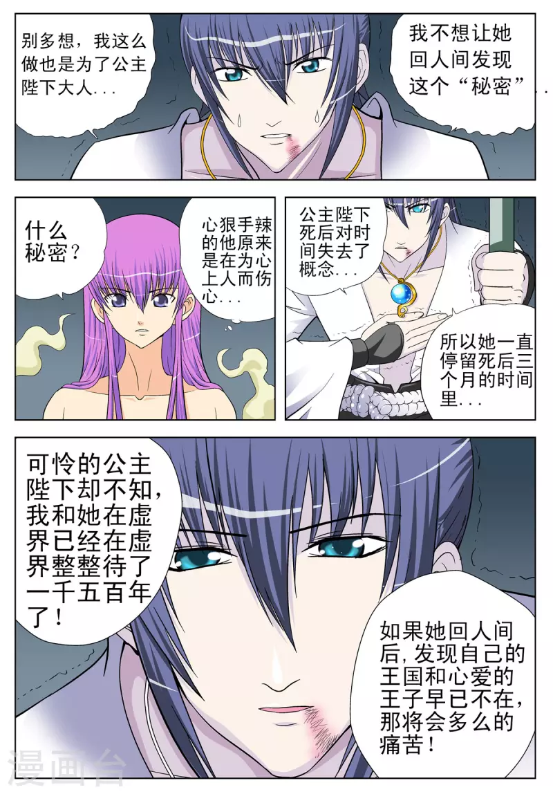 第95话-第94话