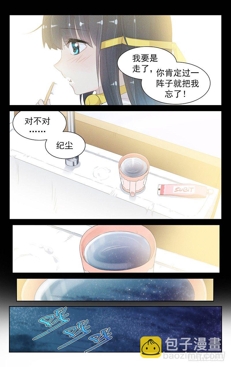 第九十八话：抉择-第102话