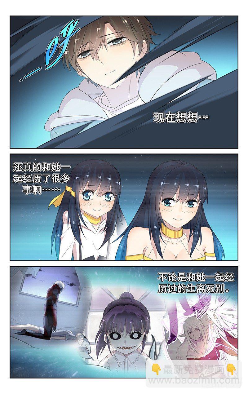 第一百话：回忆抹消-第104话