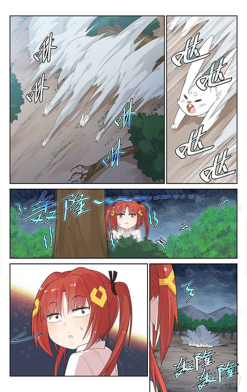 第一百话：回忆抹消-第104话