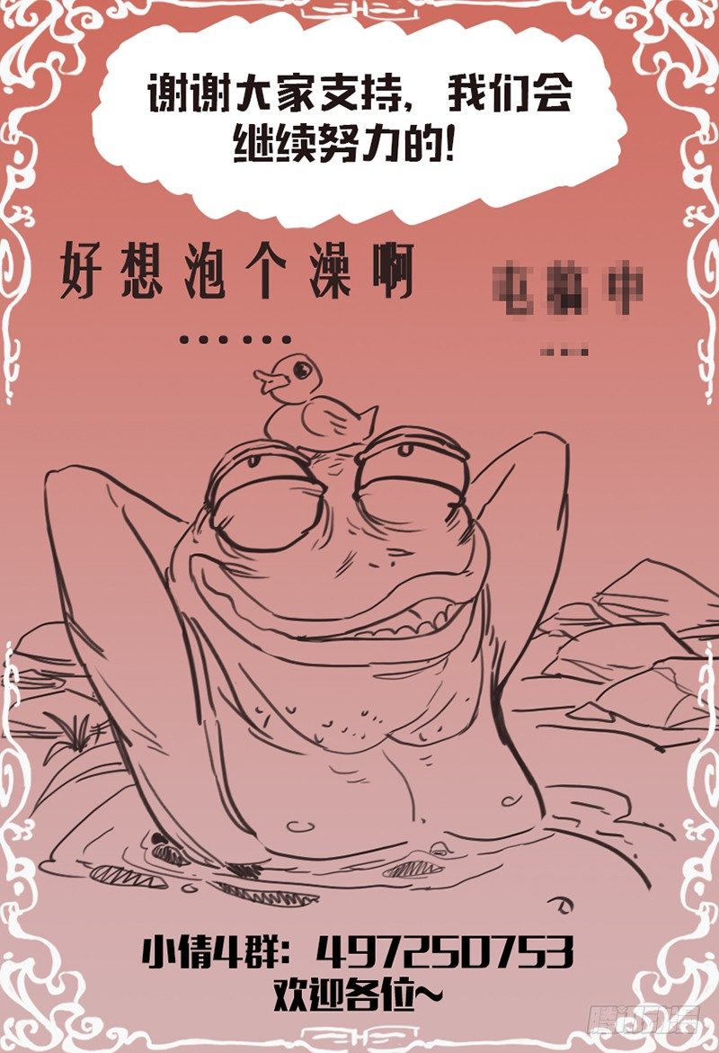 第102话：物是人非-第106话