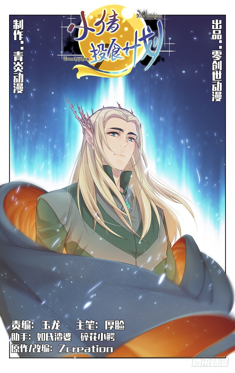 第104话：修仙者-第108话