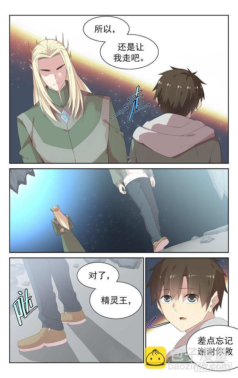 第110话：懦夫-第114话