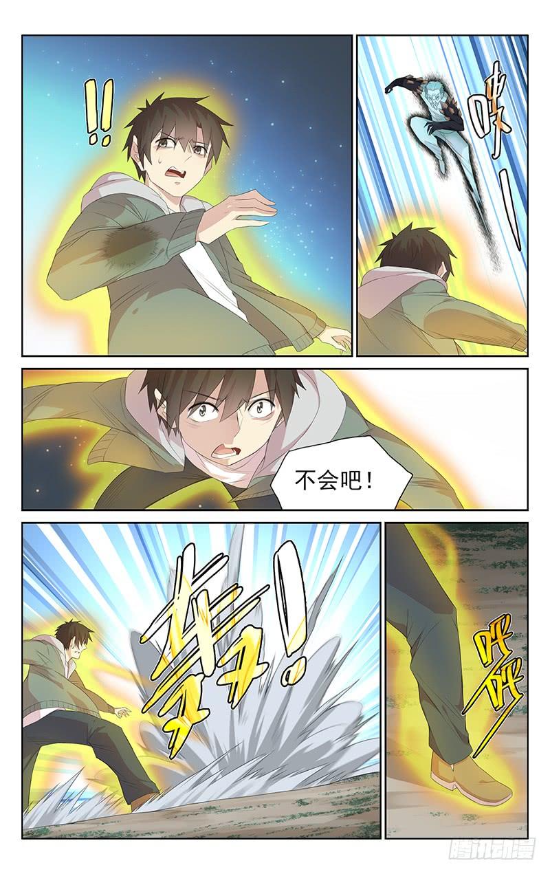 第114话：心中的武器-第118话