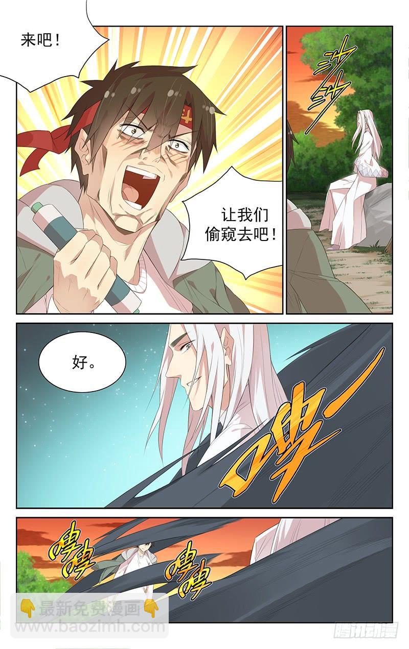 第114话：心中的武器-第118话