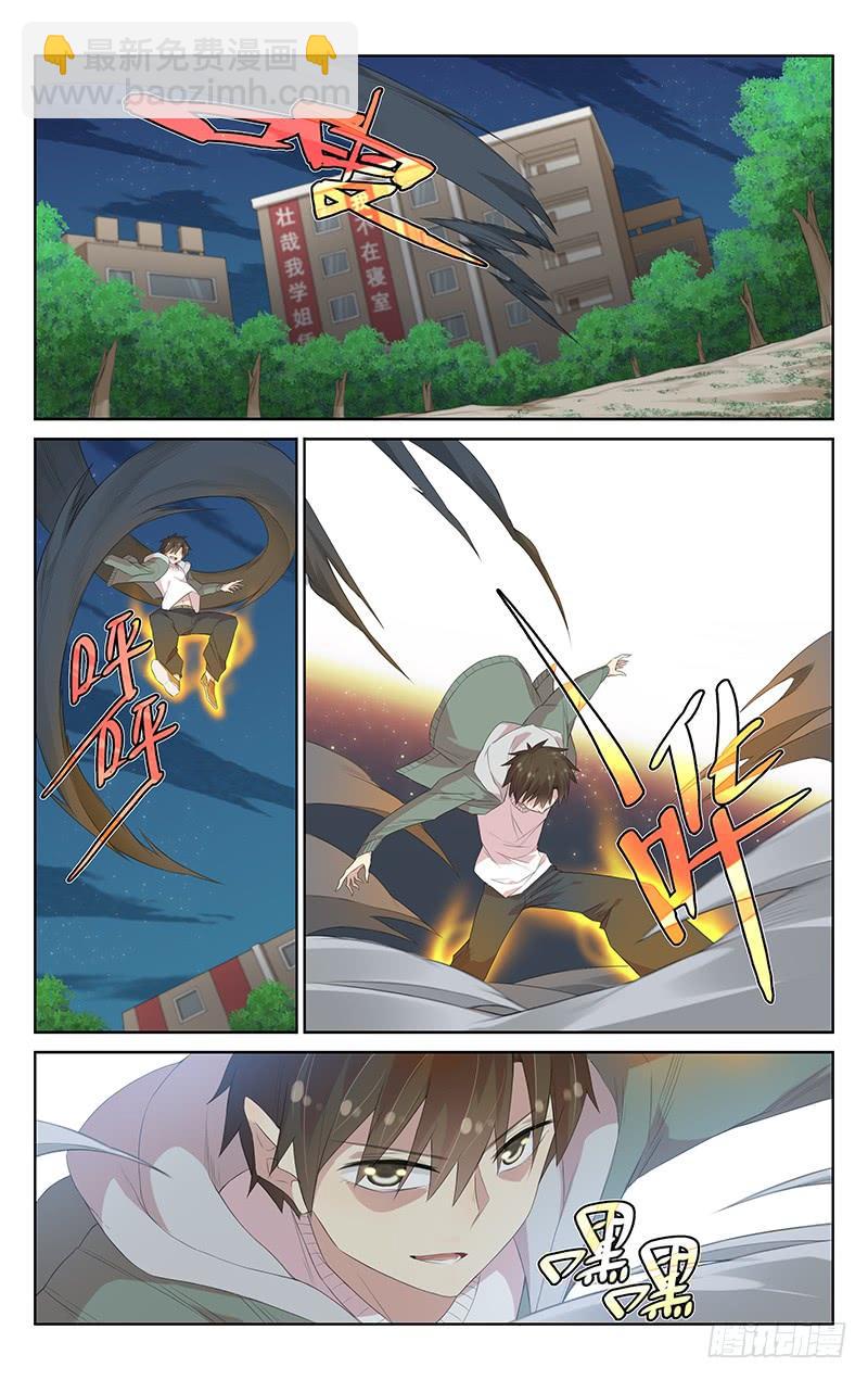 第114话：心中的武器-第118话