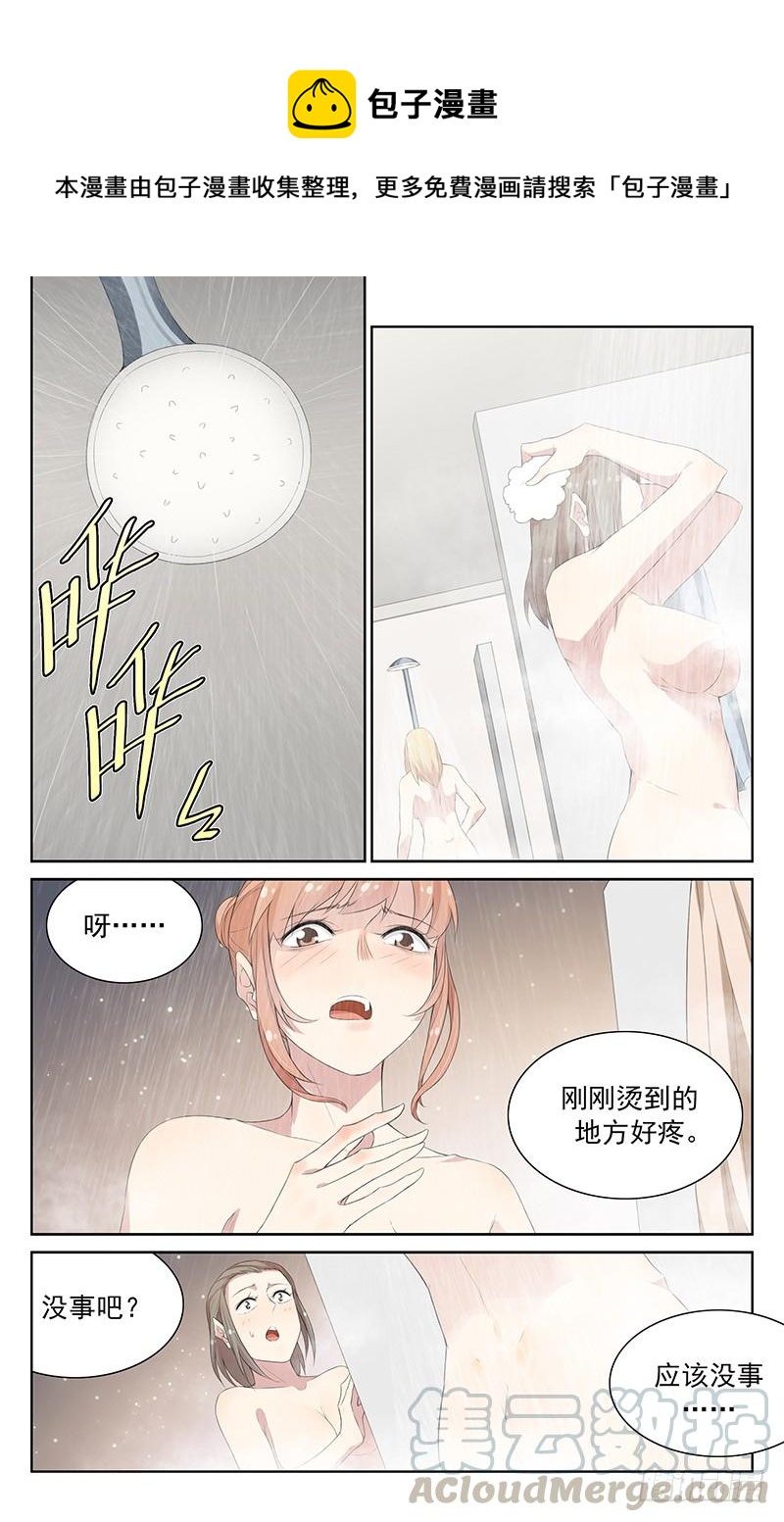 第117话：隐身术失效！-第122话