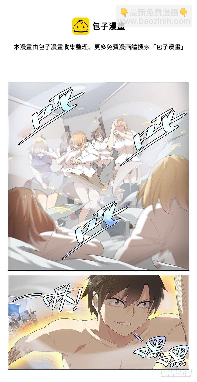 第117话：隐身术失效！-第122话