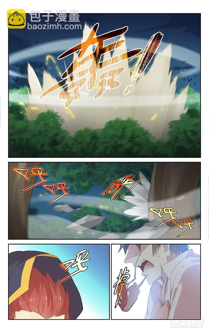 第120话：互亮身份-第126话