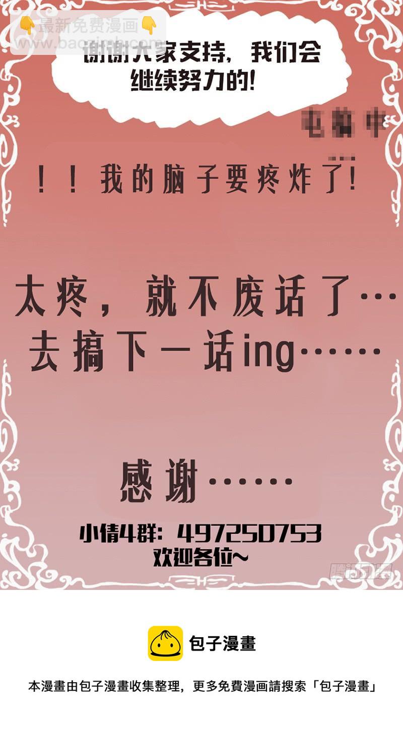 第120话：互亮身份-第126话