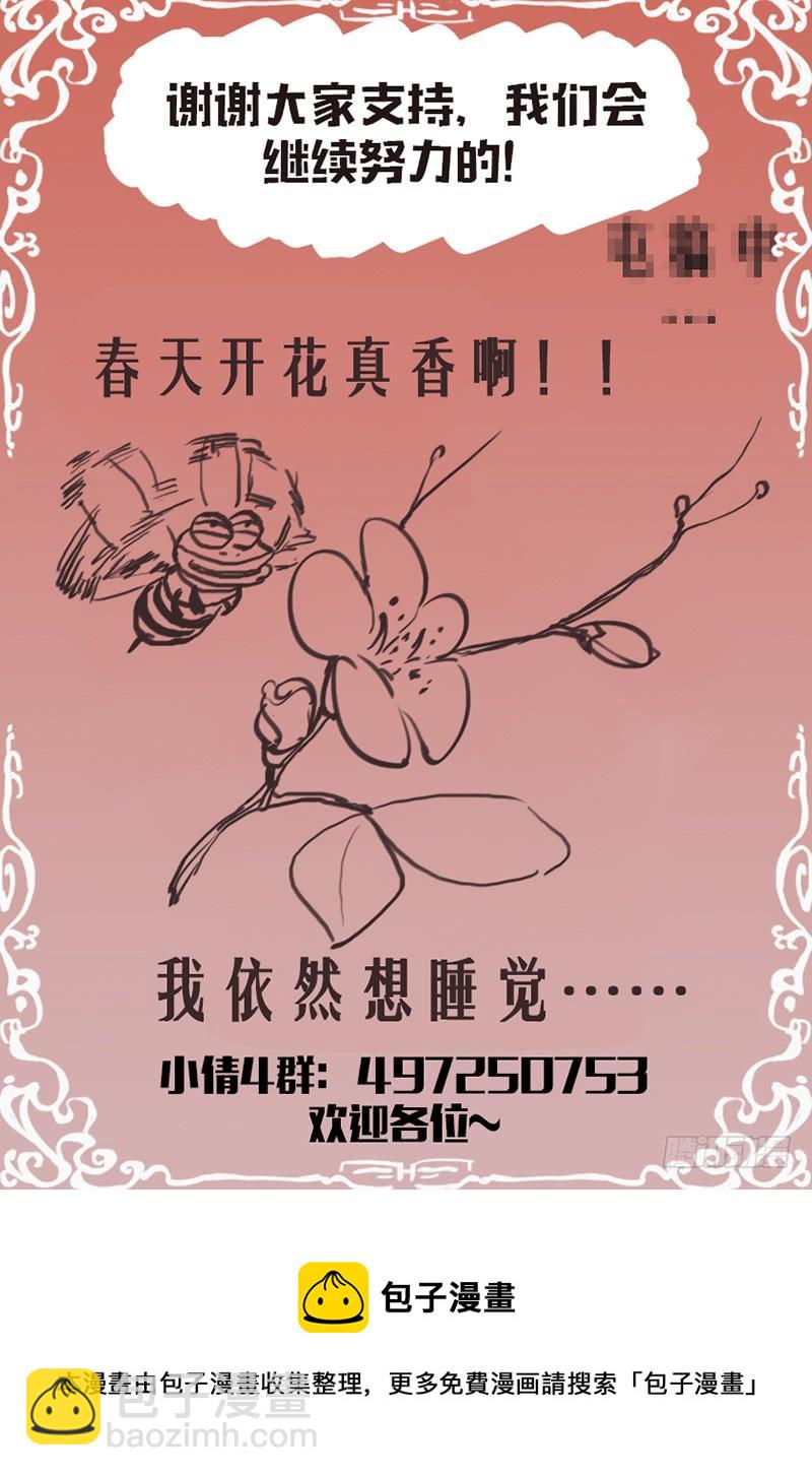 第124话：比赛开始！-第130话