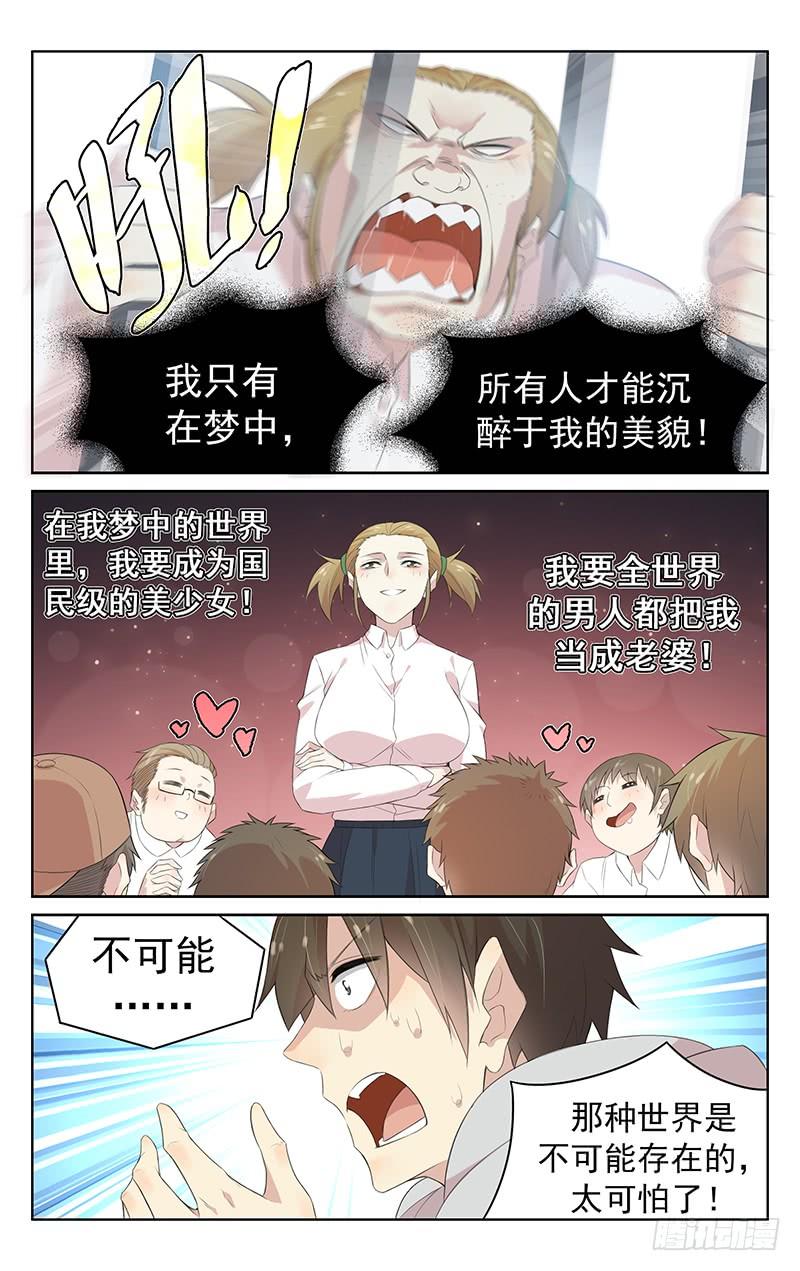 第124话：比赛开始！-第130话