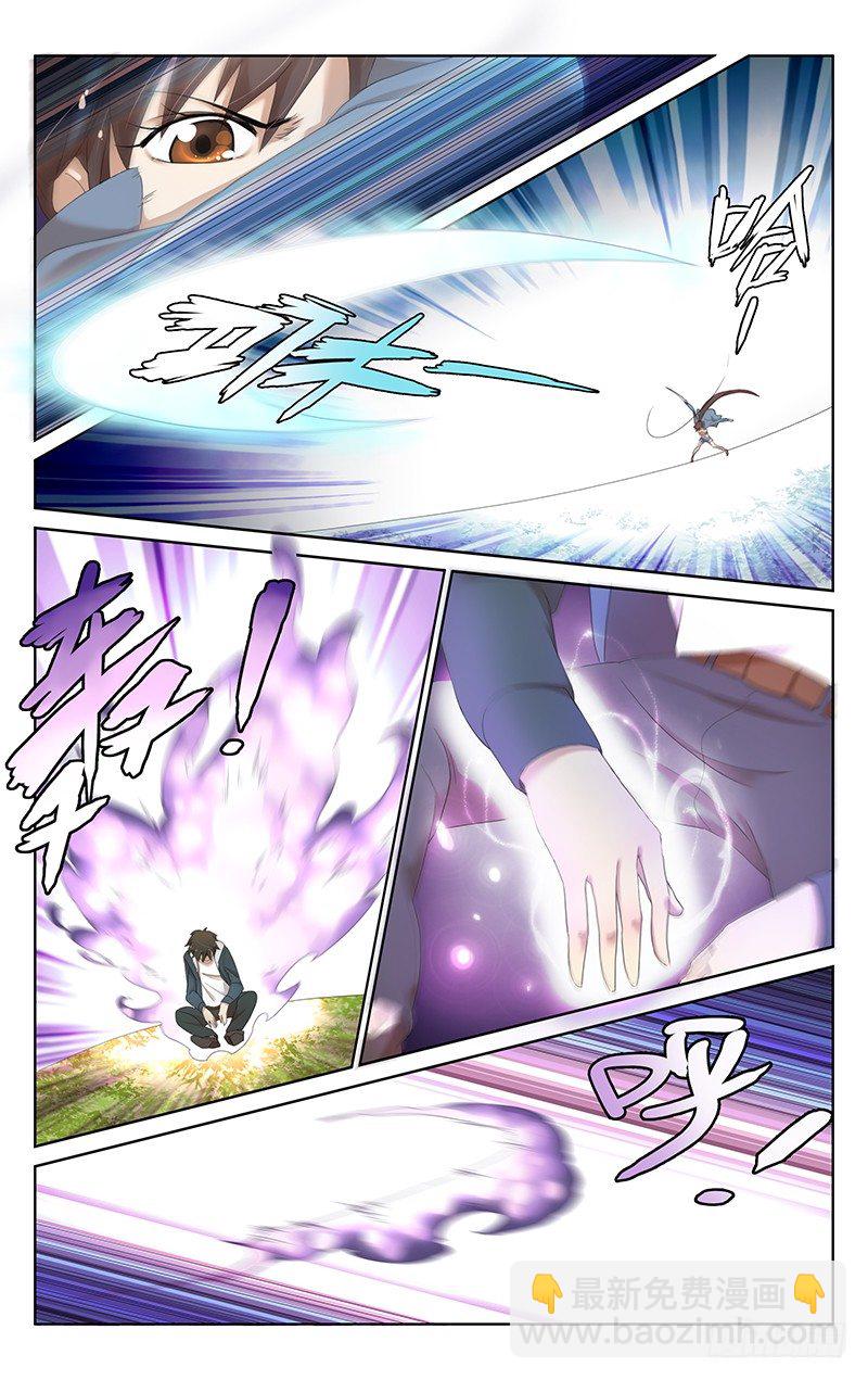 第十四话：谁规定人鬼不能相恋的？-第14话