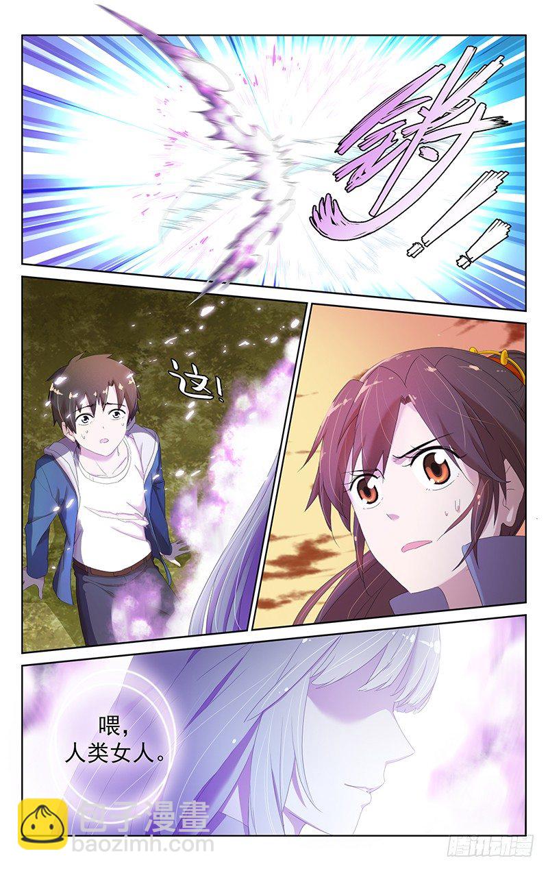 第十四话：谁规定人鬼不能相恋的？-第14话