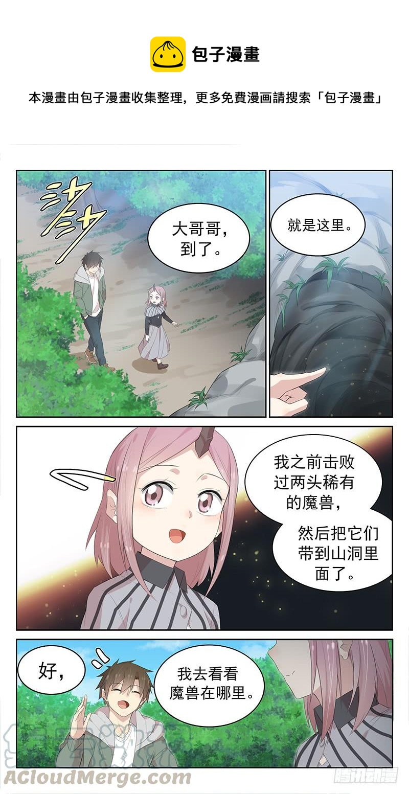 第128话：中计-第134话